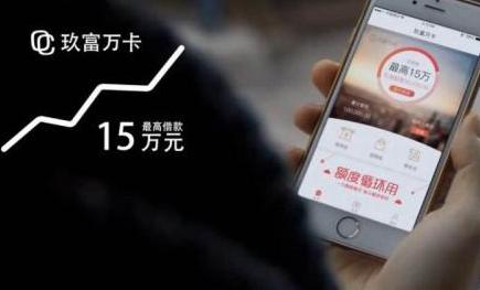 一夜之间6万条投诉，虚假合同的真实利率你真的了解么？