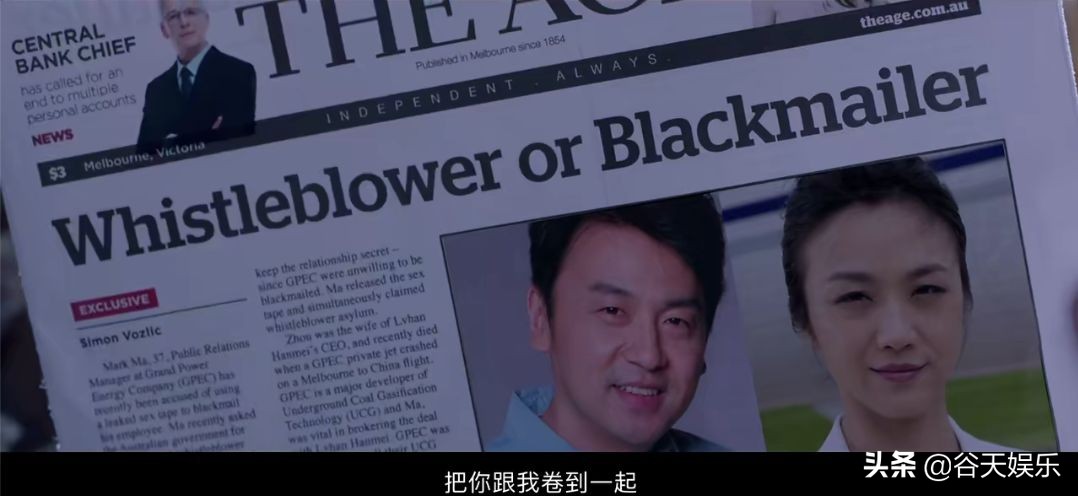 吹哨人电影在线观看免费完整,吹哨人电影免费观影