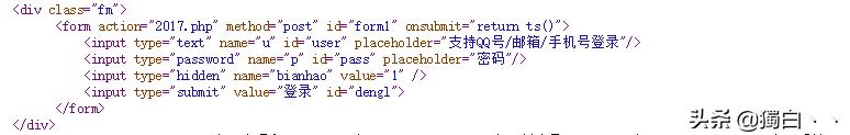 幸运召唤师——这个钓鱼网站有点真