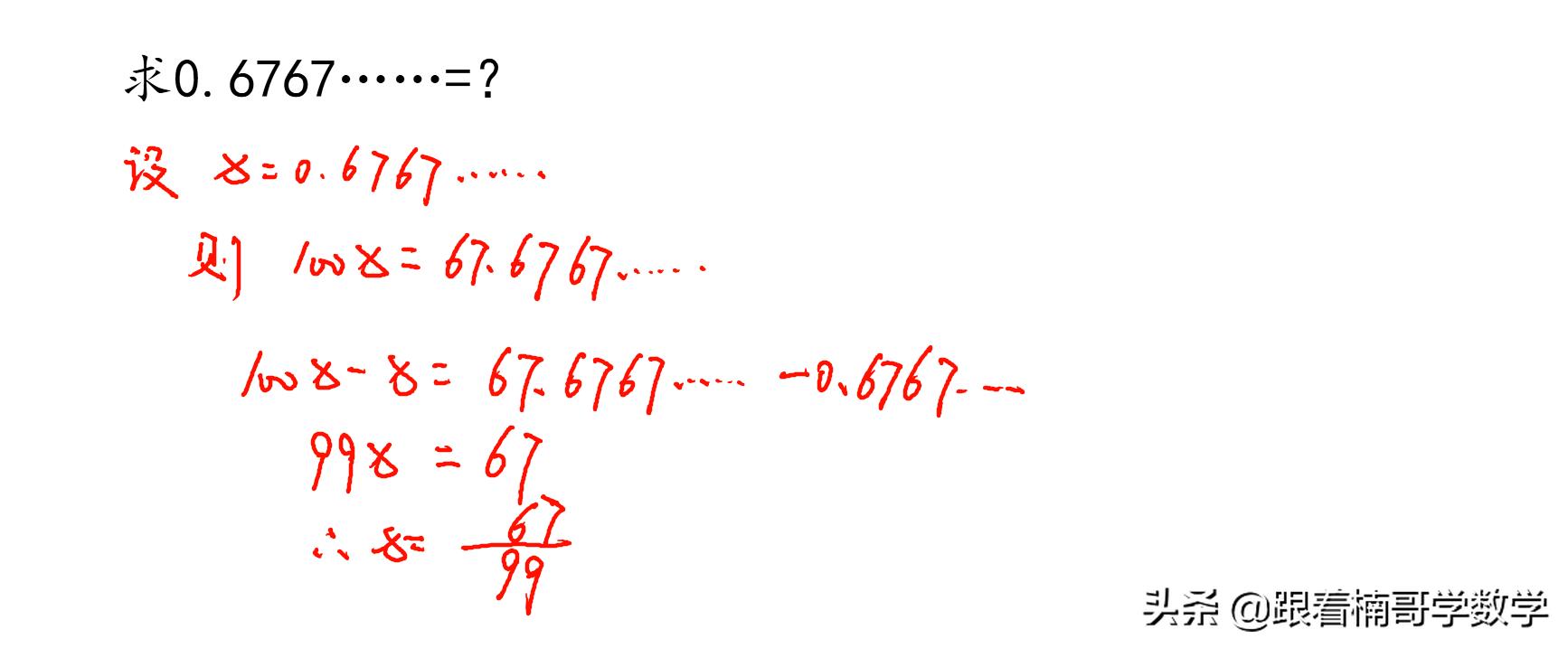 有理数与无理数简单讲解,有理数无理数关注点