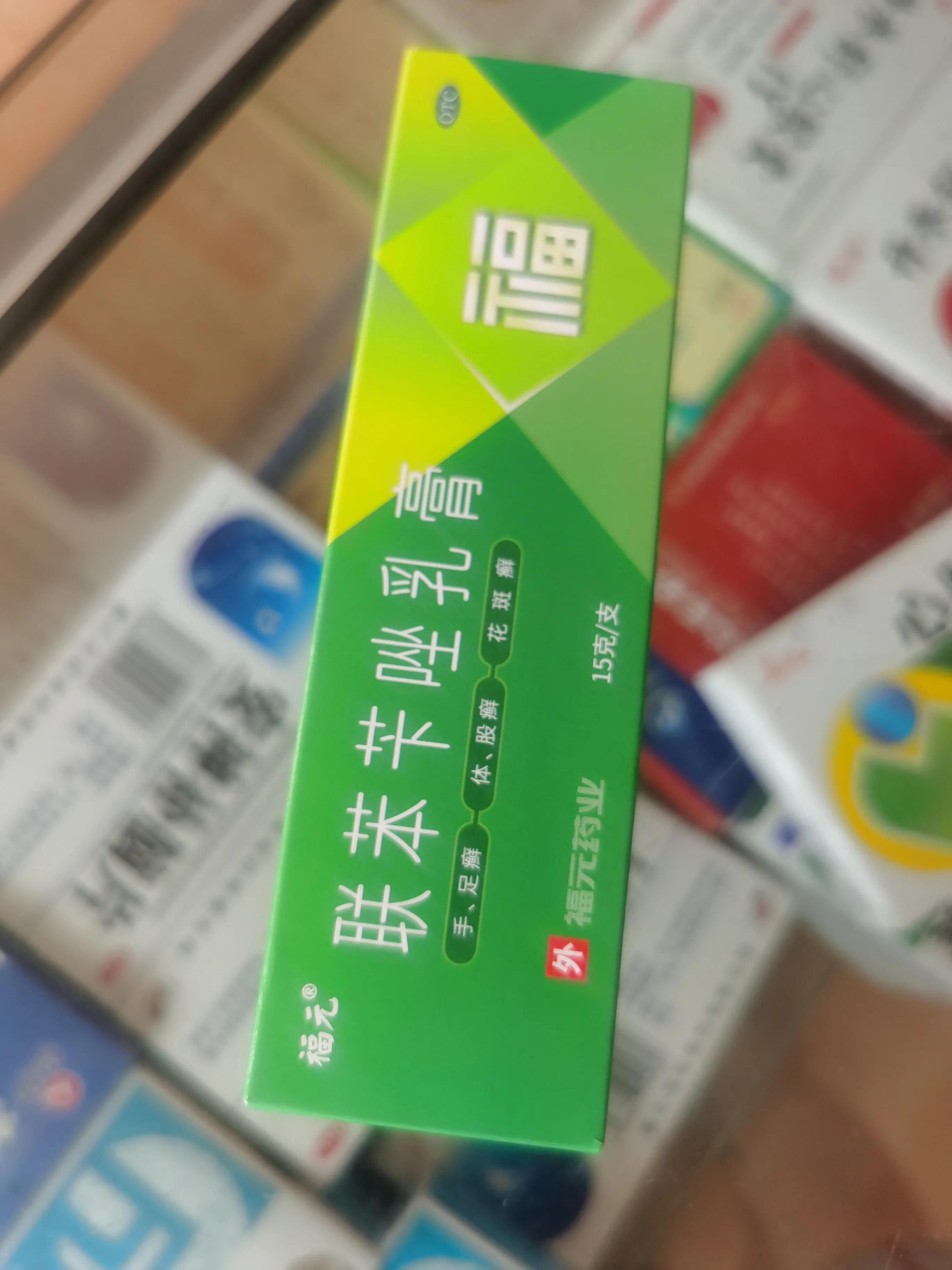 治疗脚气用什么药泡脚比较好,脚气怎么治疗用什么药效果好