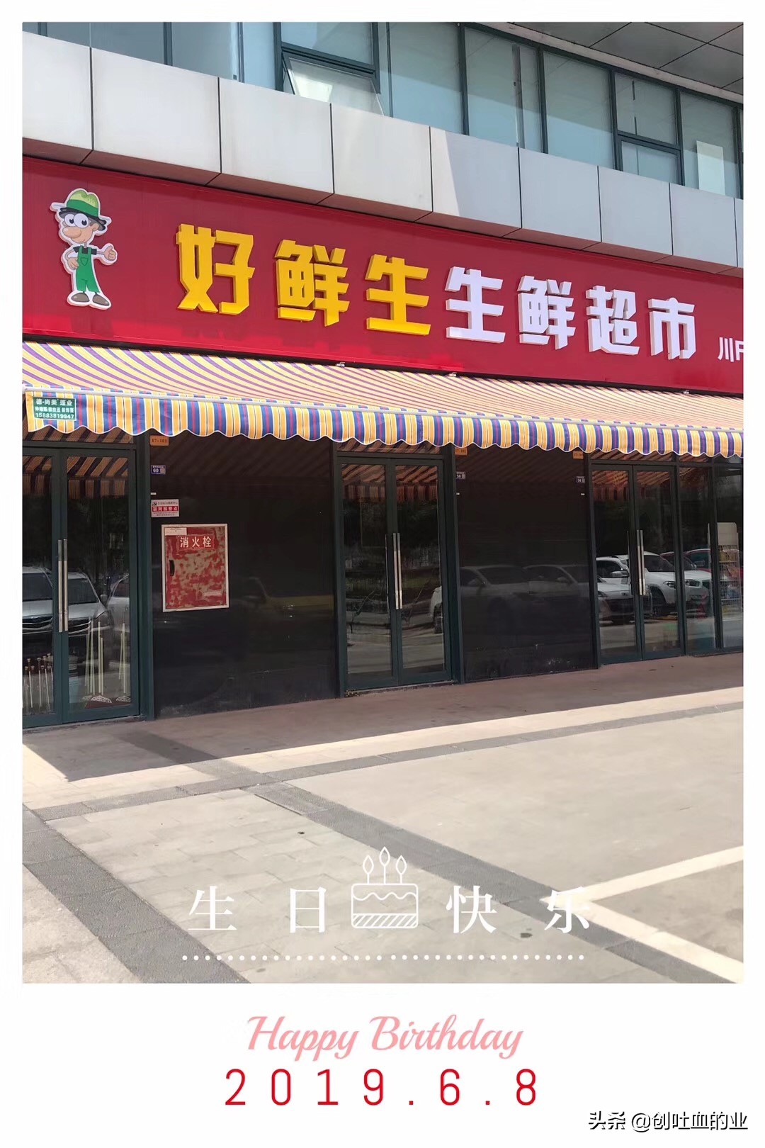 生鲜超市通过低价引流的弊端,生鲜小超市生意怎么样
