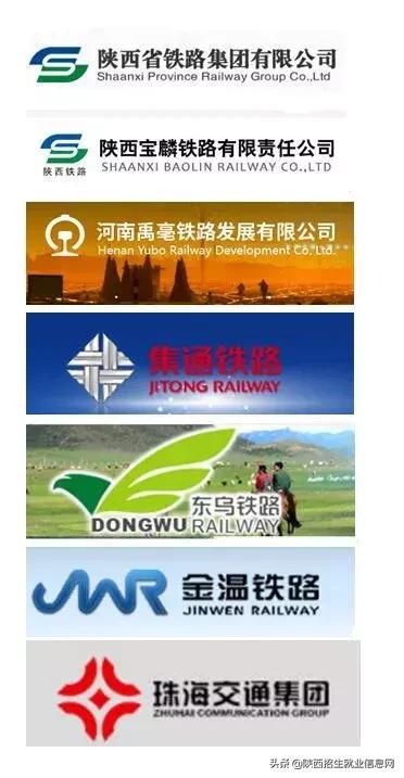 真铁路、真就业丨省级示范高职院校——西安铁路职业技术学院