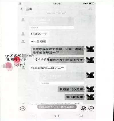 电信诈骗团伙被警方捣毁,袁州警方破获电信诈骗