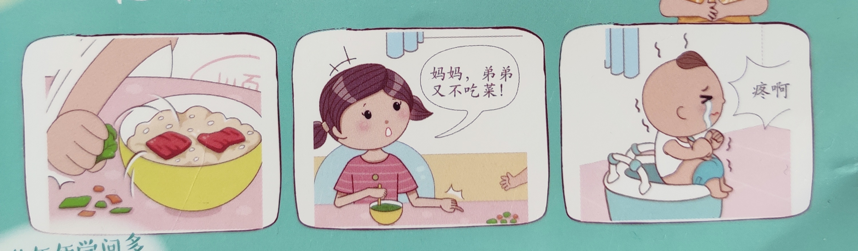 宝宝拉绿便怎么回事崔玉涛,宝宝没拉大便怎么办推拿