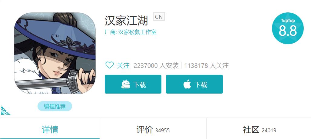 最火的江湖武侠手游,超高评分武侠手游还原真实江湖