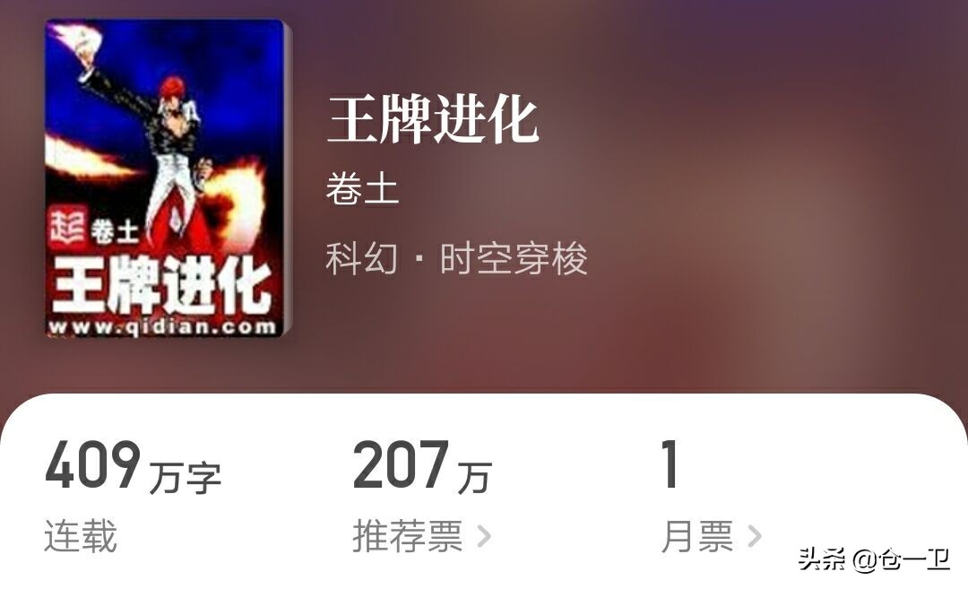 无限流的开创者,无限流创始者