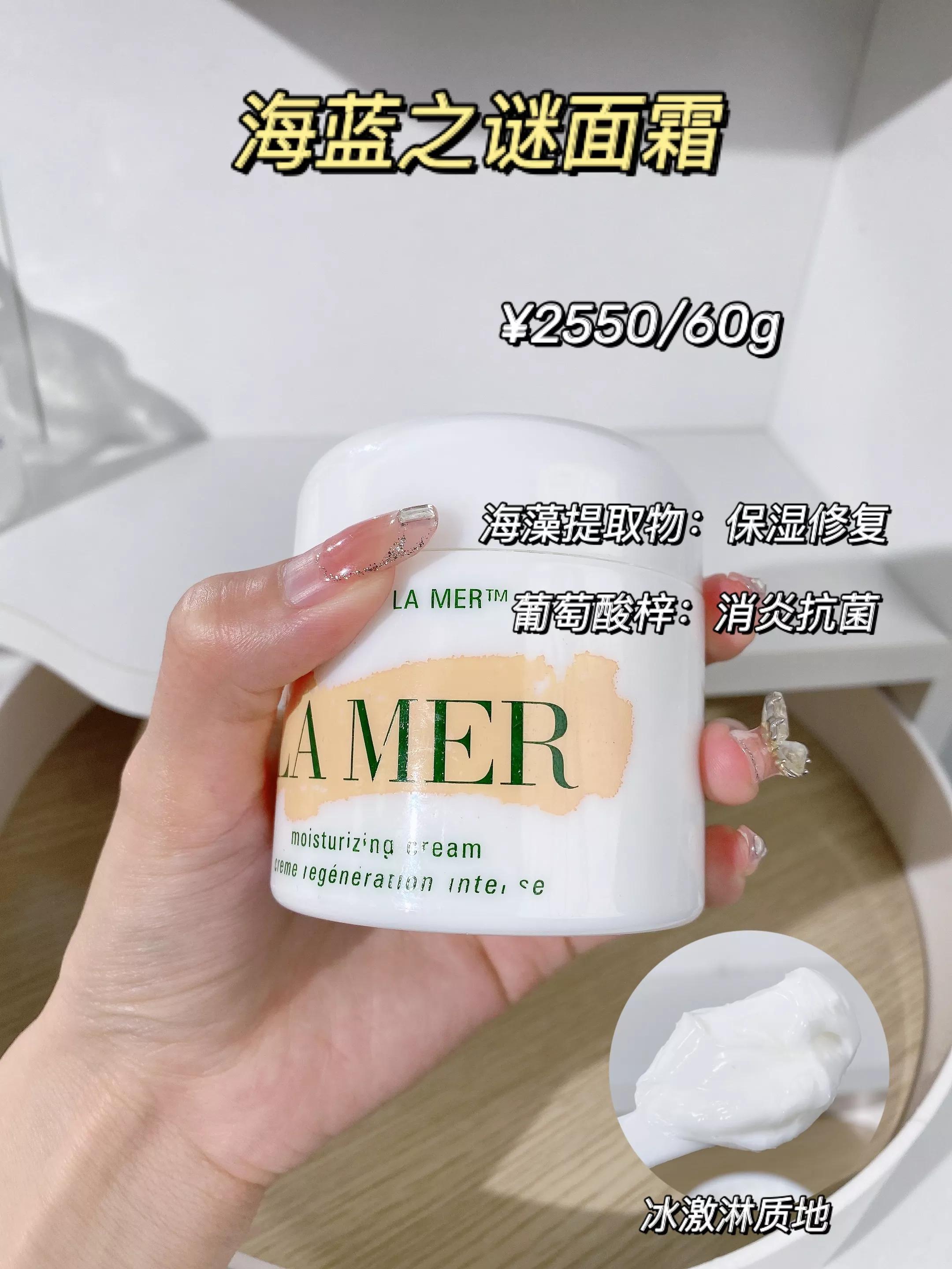 平价面霜推荐学生党不踩坑,平价好用不踩雷的面霜