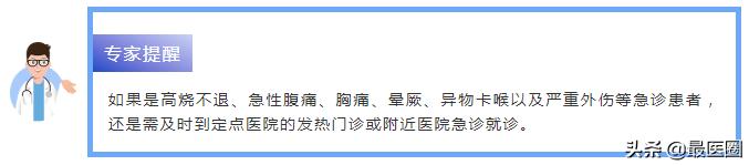 怎样不用去医院,不用吃药就能治病的办法