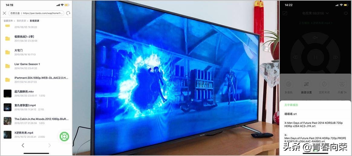 电视果5s和4有什么区别,电视果5s和4k选哪个