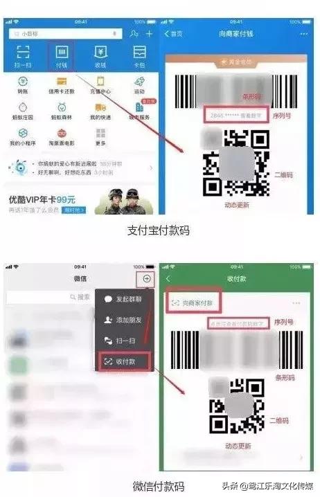 紧急提醒所有用支付宝的人,支付宝付款时提醒请谨慎付款