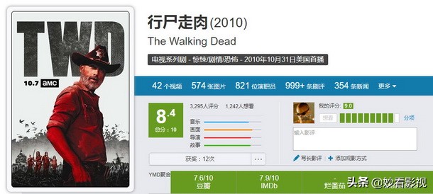 爬出血海尸山死于安乐——《行尸走肉第9季》