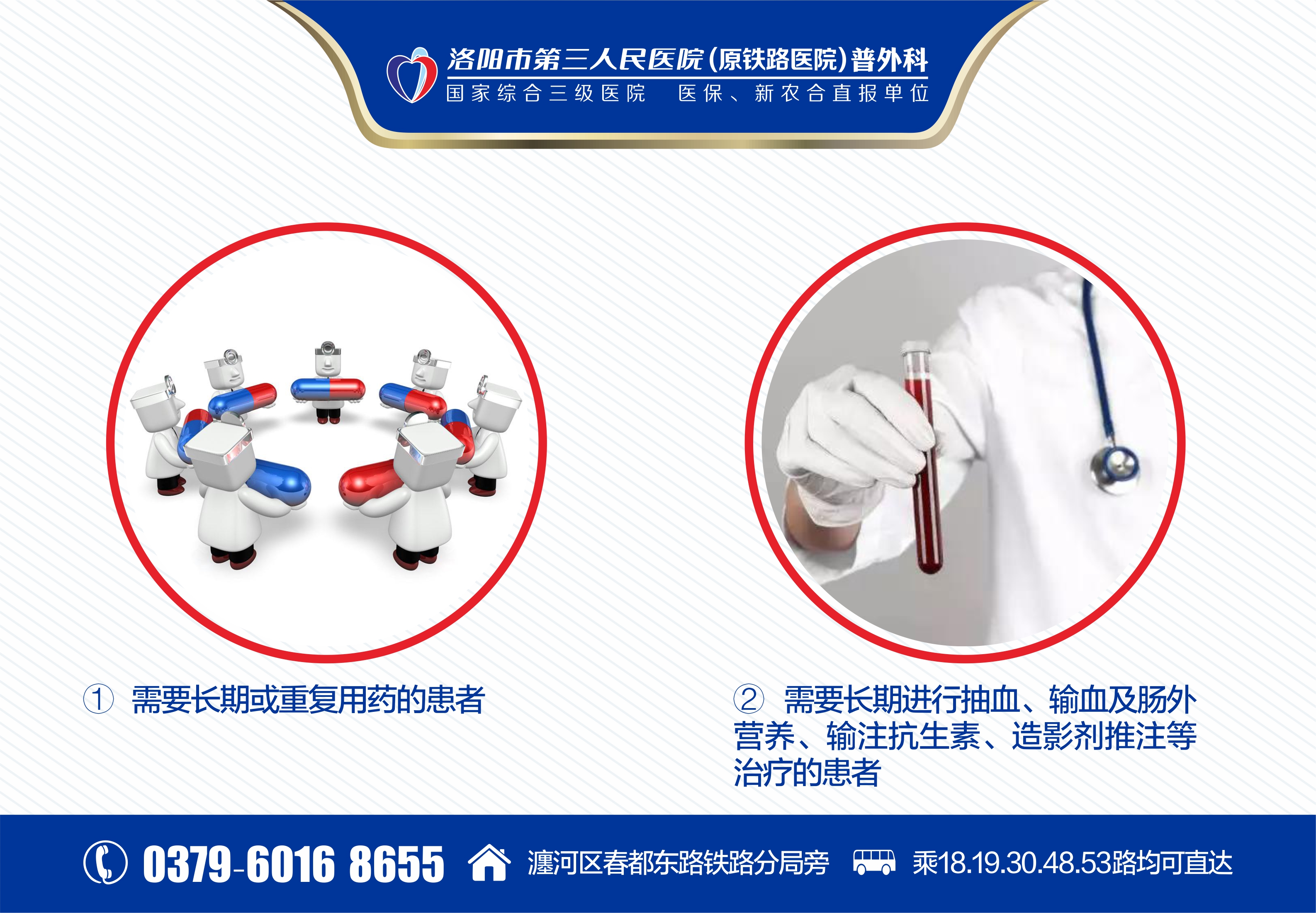 医院首例下腔静脉滤器植入,静脉输液港植入后效果图