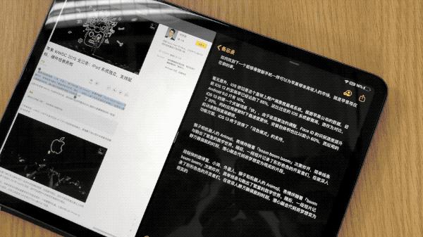 ipados16.2如何分屏,ipados完全使用指南2019