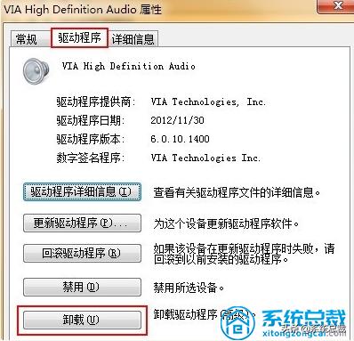重装系统win10没声音,联想笔记本重装系统没声音怎么办