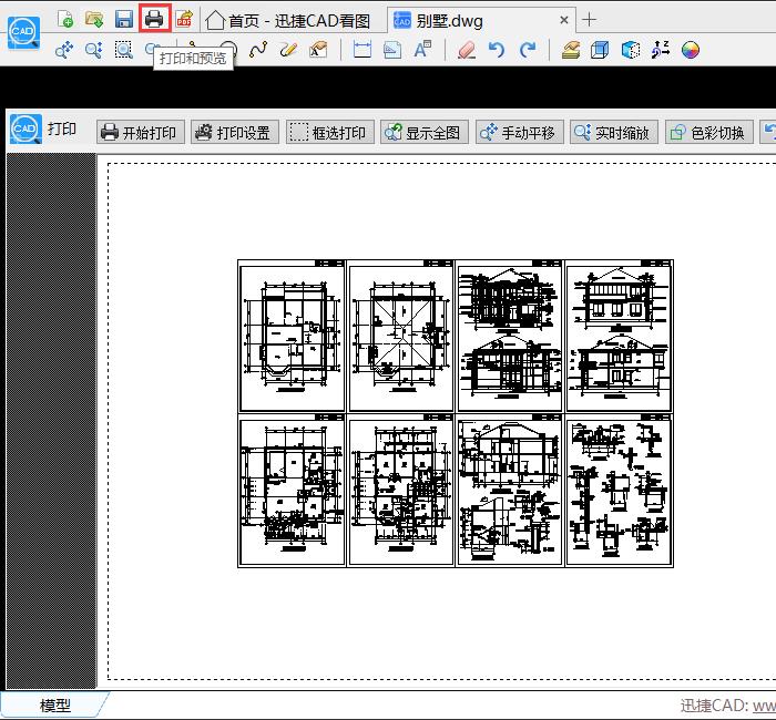 cad打印出来的字体模糊怎么解决,cad图纸转成pdf变模糊怎么办