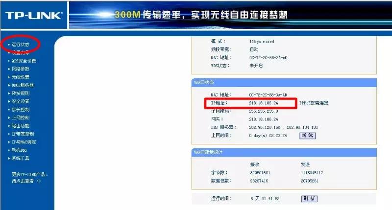 做ip和做私域区别,做ip和做搜索