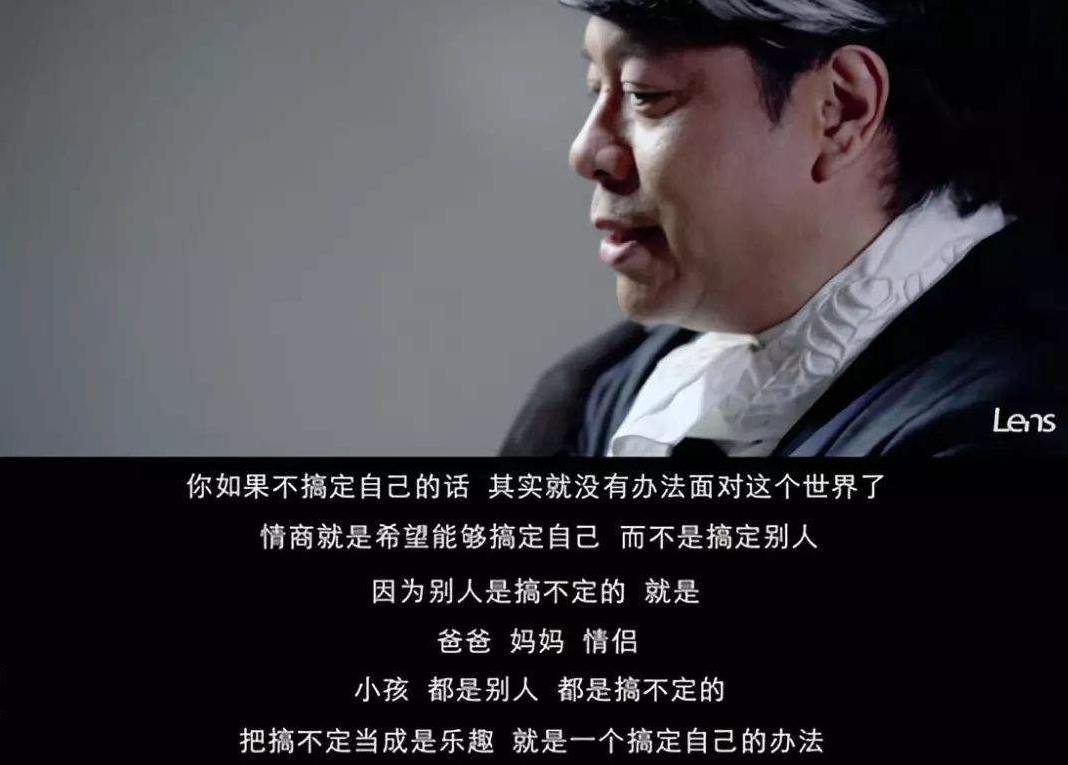 黄渤和马云高情商对话完整版,马云问黄渤你觉得我长得怎么样