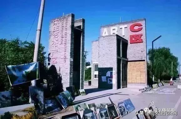 顺义65岁免费景点,顺义2022年免费景点