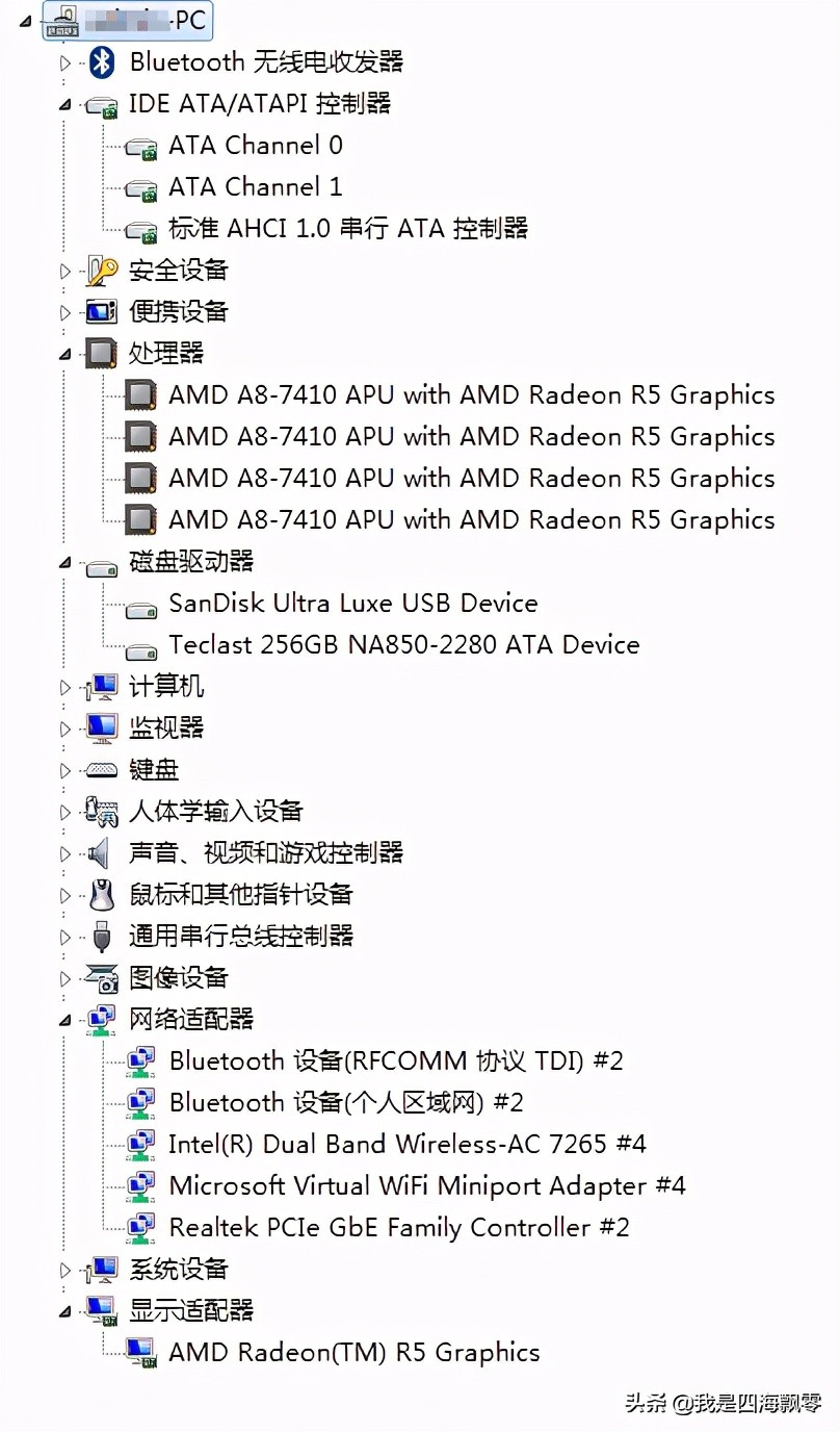 台电teclast一体机怎样,teclast台电一体机屏幕太亮