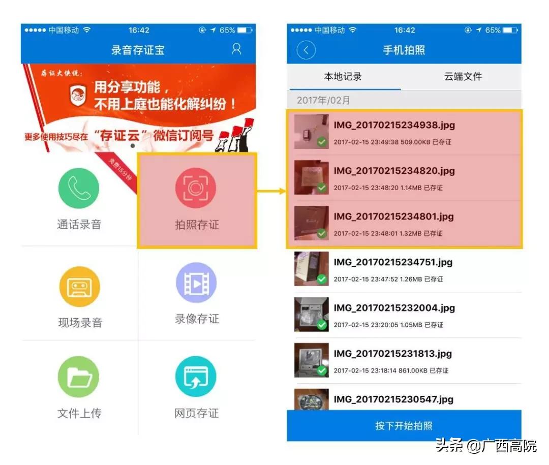 最新证据规定详解 (打官司电子证据怎么保留)