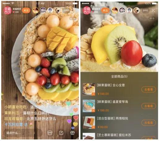 快手小店买家信息泄露,快手购物信息泄露