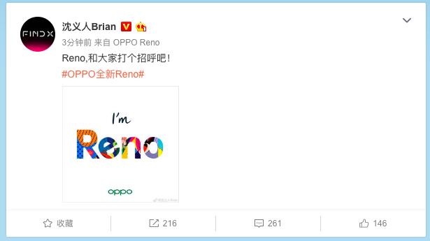 现在opporeno十倍变焦还值得买么,opporeno10倍变焦版是高端手机吗