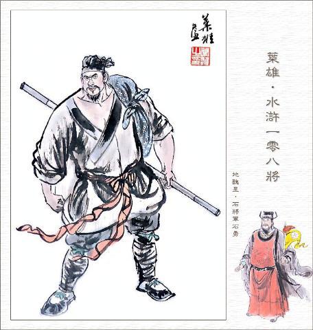 叶雄全本,叶雄大结局