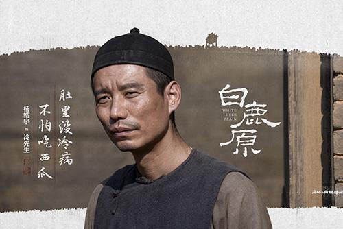 《白鹿原》不光讲诉“泡枣”“困觉”