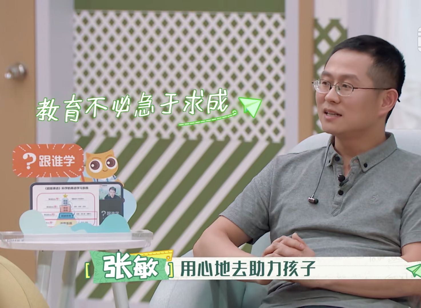 浜茬埍鐨勫皬璇炬杈呭浣滀笟,浜茬埍鐨勫皬璇炬鏁欒偛瑙傜偣