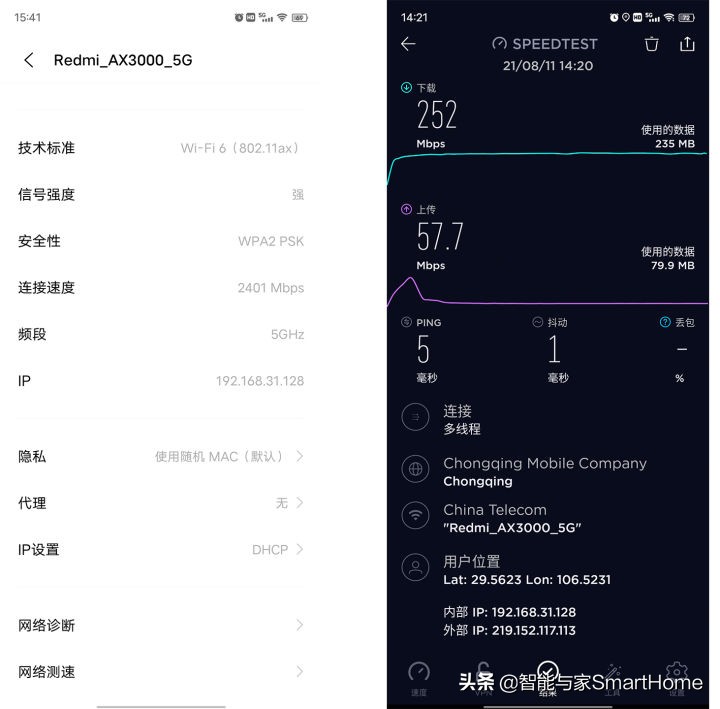 入门WIFI6路由器,入门级wifi6路由器推荐