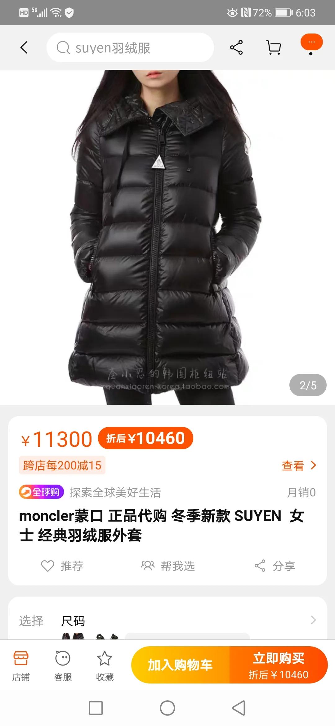 貂和蒙口买哪个,貂怎么选不被坑