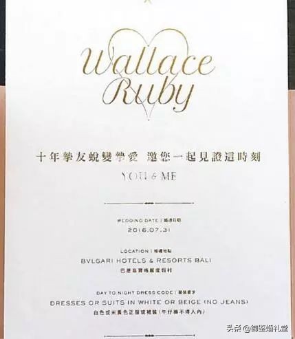 婚礼邀请函夫妇一起怎么写,婚礼请柬文案发朋友圈配文