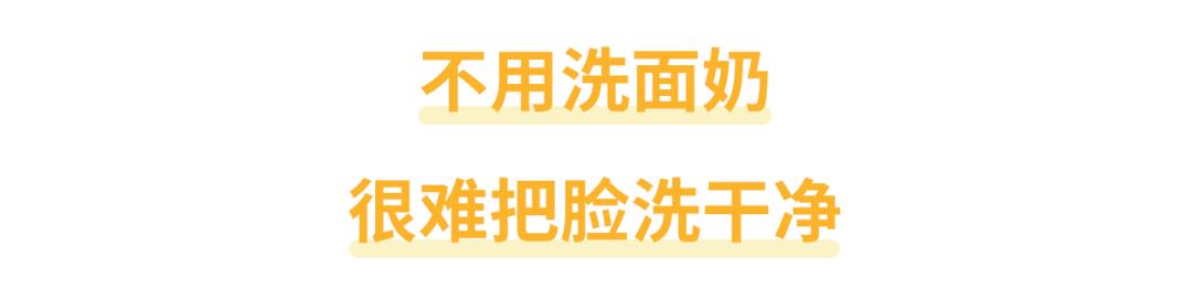 15天不洗脸皮肤变化,不洗脸可以修复皮肤屏障