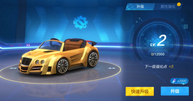 跑跑卡丁车手游车速多少最好,跑跑卡丁车车速变慢怎么办