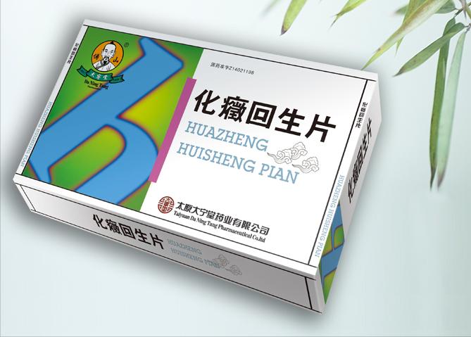 中医药治疗癌痛的优势,中医癌痛用什么药止痛好