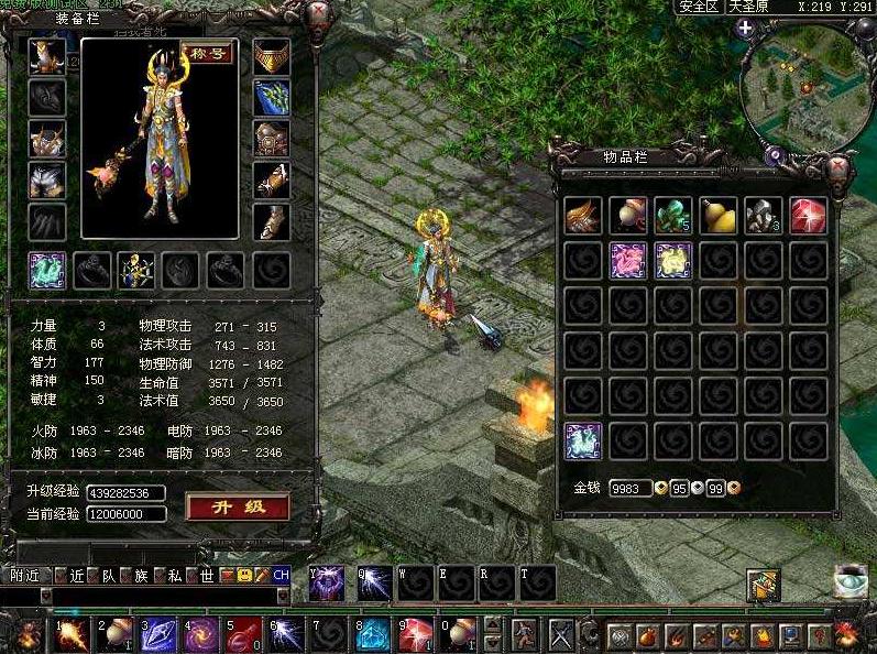 qq华夏有前景吗,qq华夏还值得投入吗