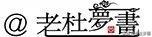 大脑深层清洁,清洗大脑最好的方法