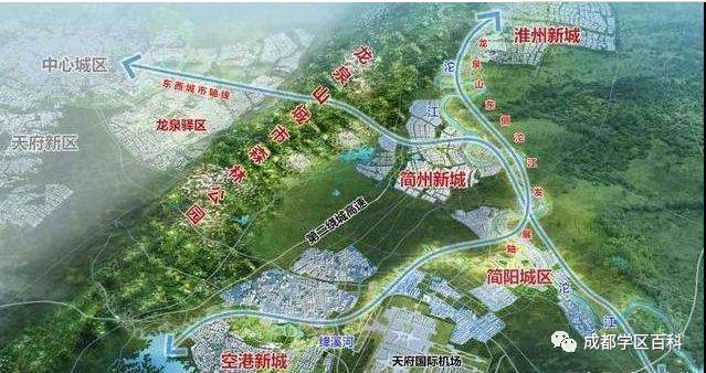 成都天府新区引进校长,天府新区校长名单