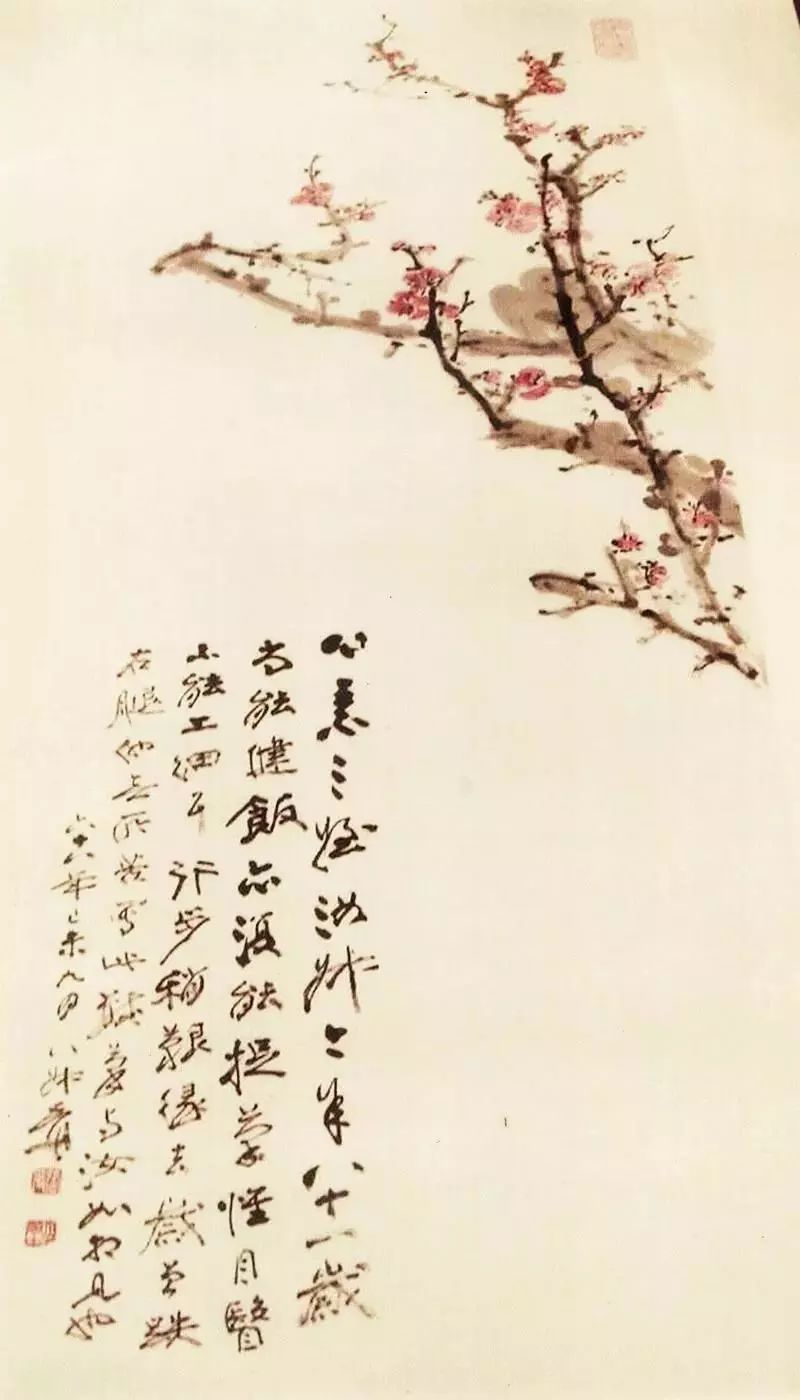 张大千的家书,张大千写情书