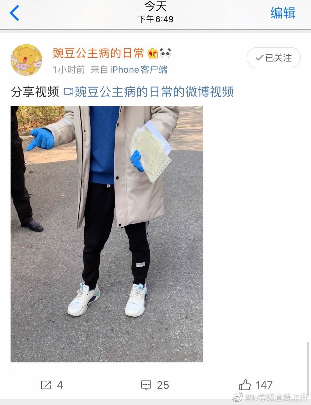 骗子巨婴,巨婴被骗