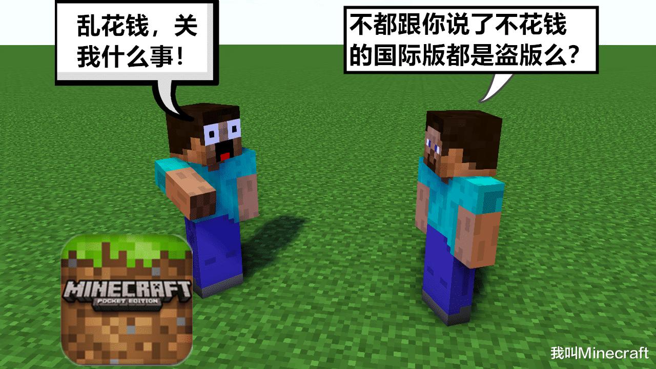 我的世界mc所有主播的开场白,我的世界mc主播语录