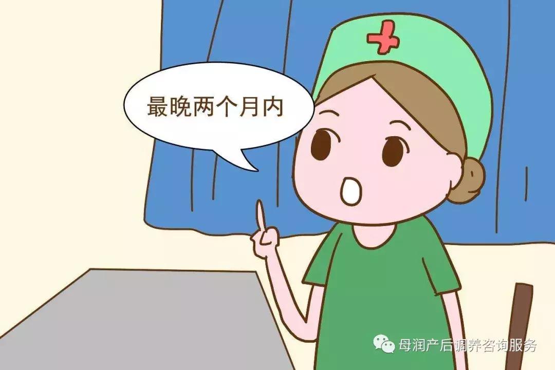 产后恢复：别错过这几个黄金期