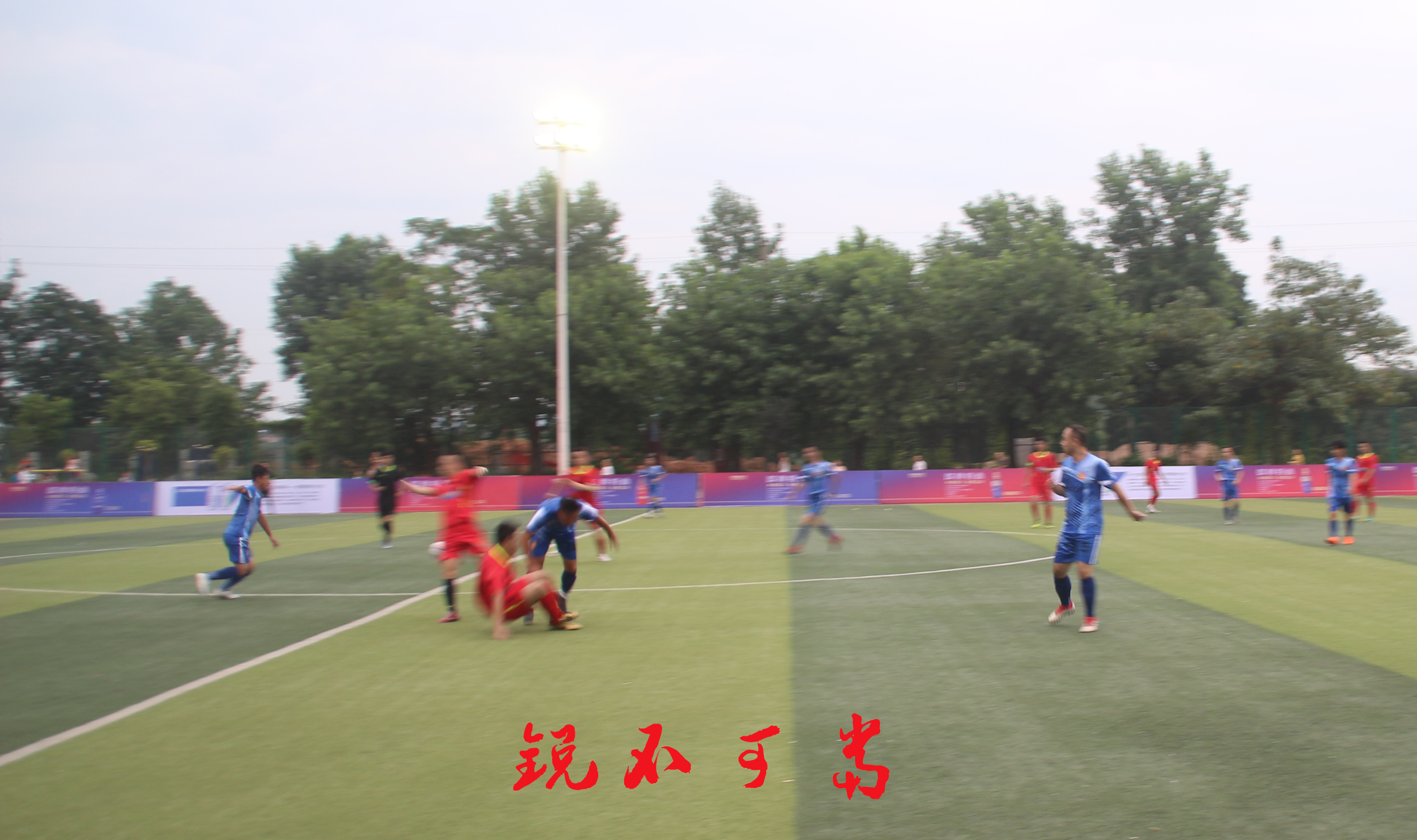 瑞金五人足球比赛,瑞金体育馆足球比赛