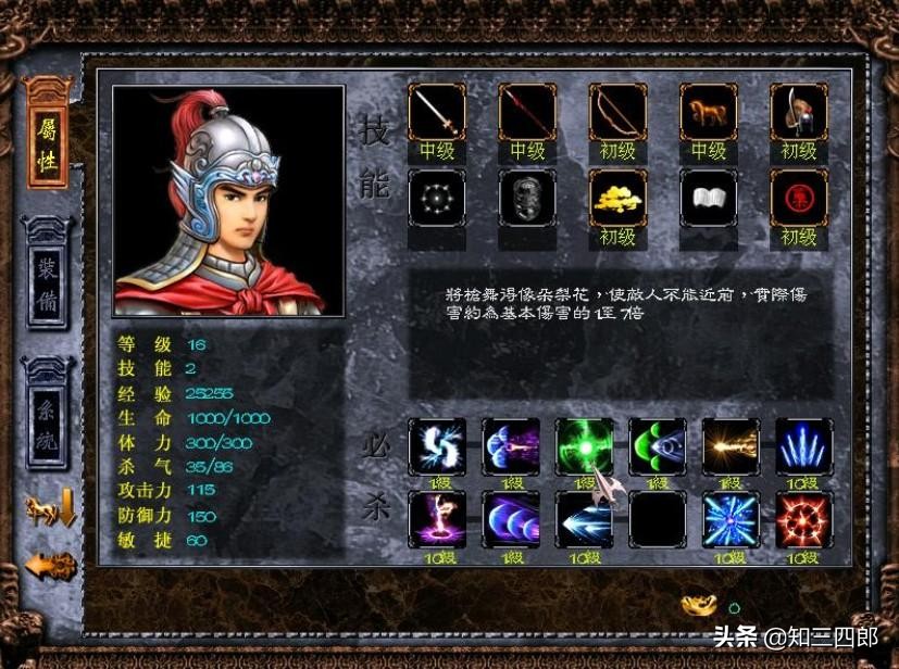 致青春那些年我们玩过的cs,致青春那些年我们玩过的游戏