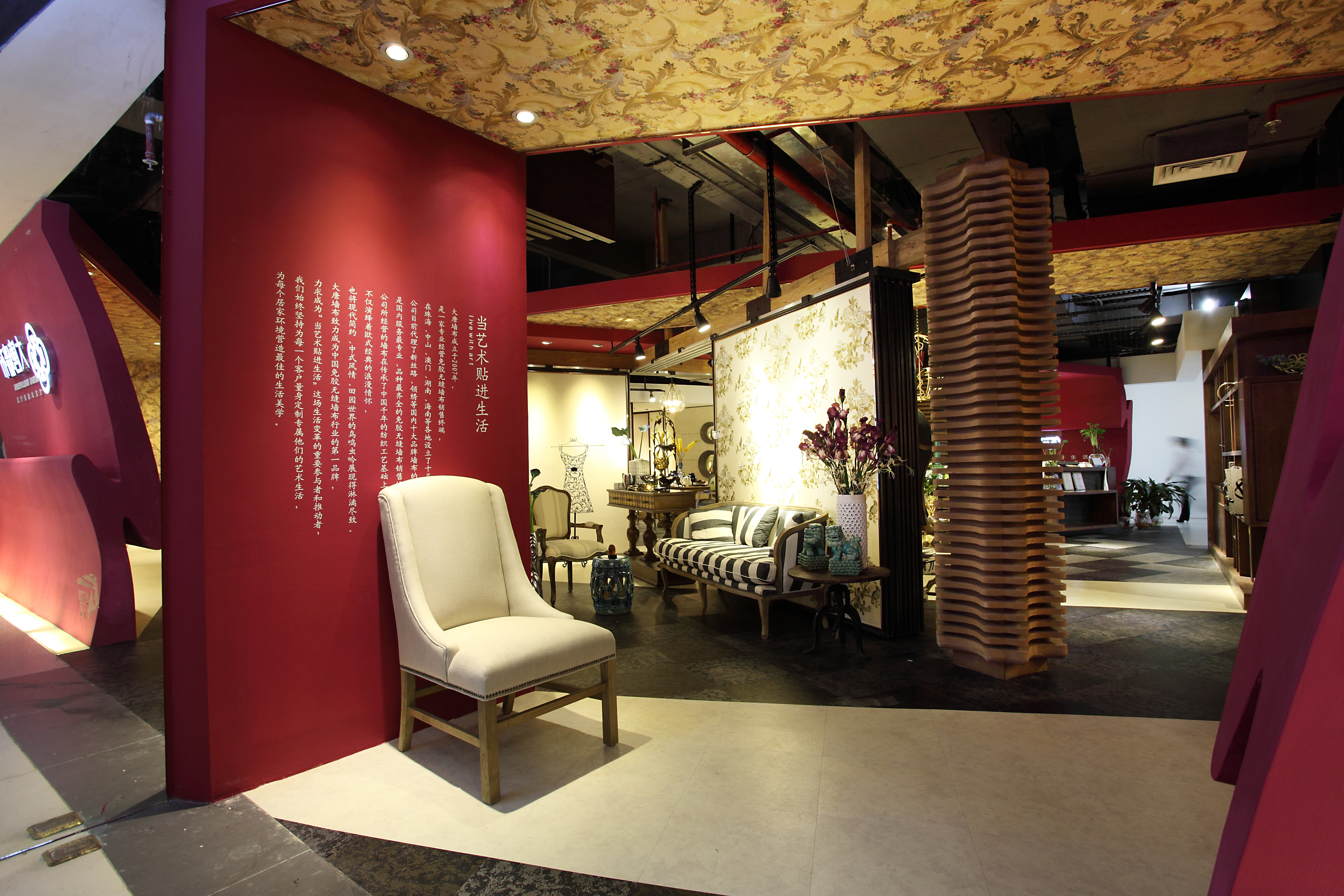 大唐墙纸墙布,大唐墙布工厂店