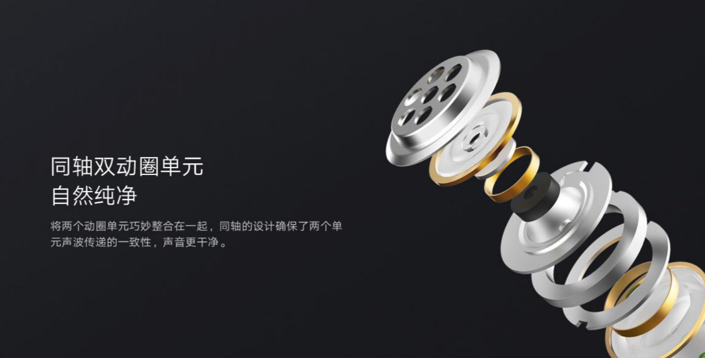 小米耳机单动圈和双动圈区别,小米圈铁4单元耳机舒适性