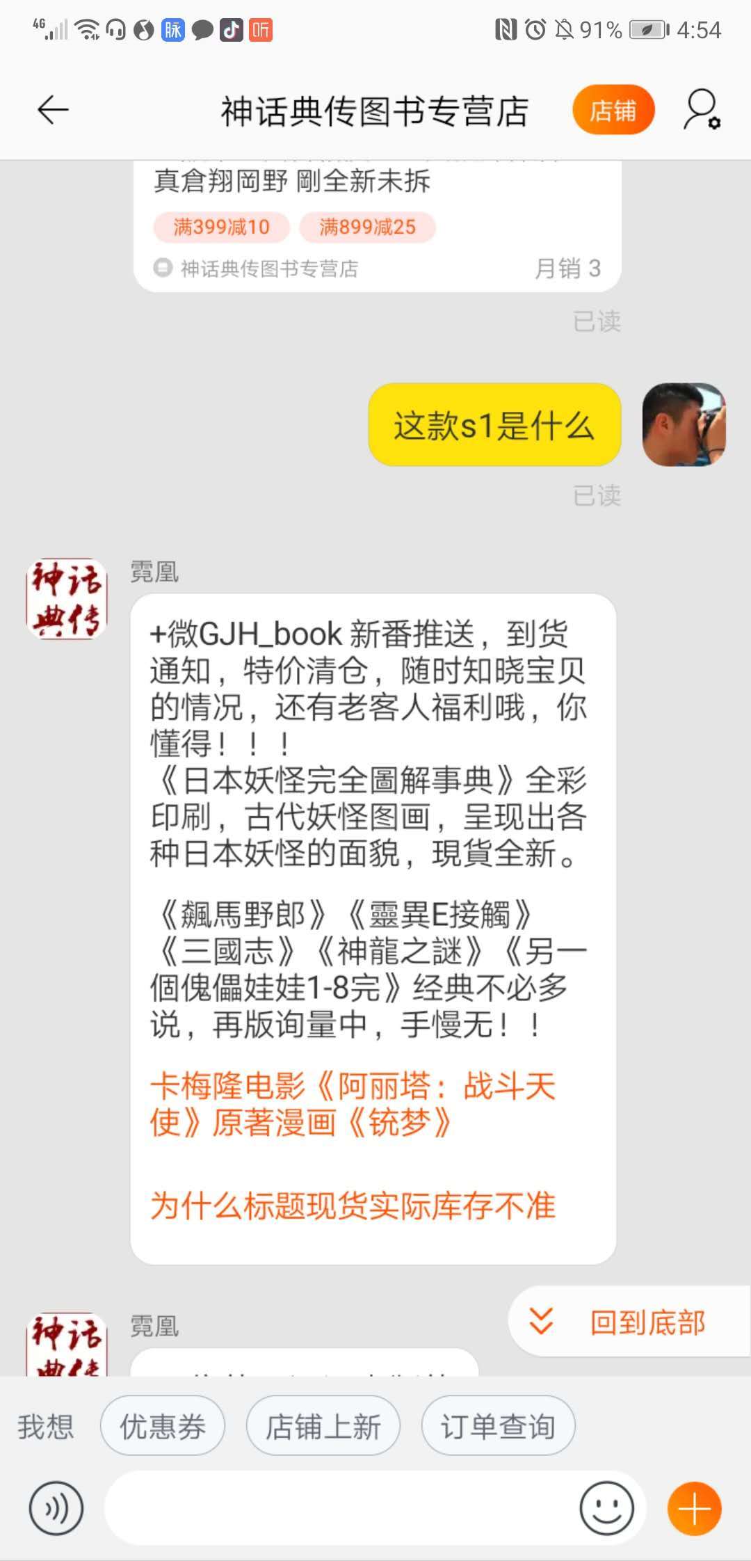 童年漫画回忆杀,偷偷藏不住漫画实体书赠品整理