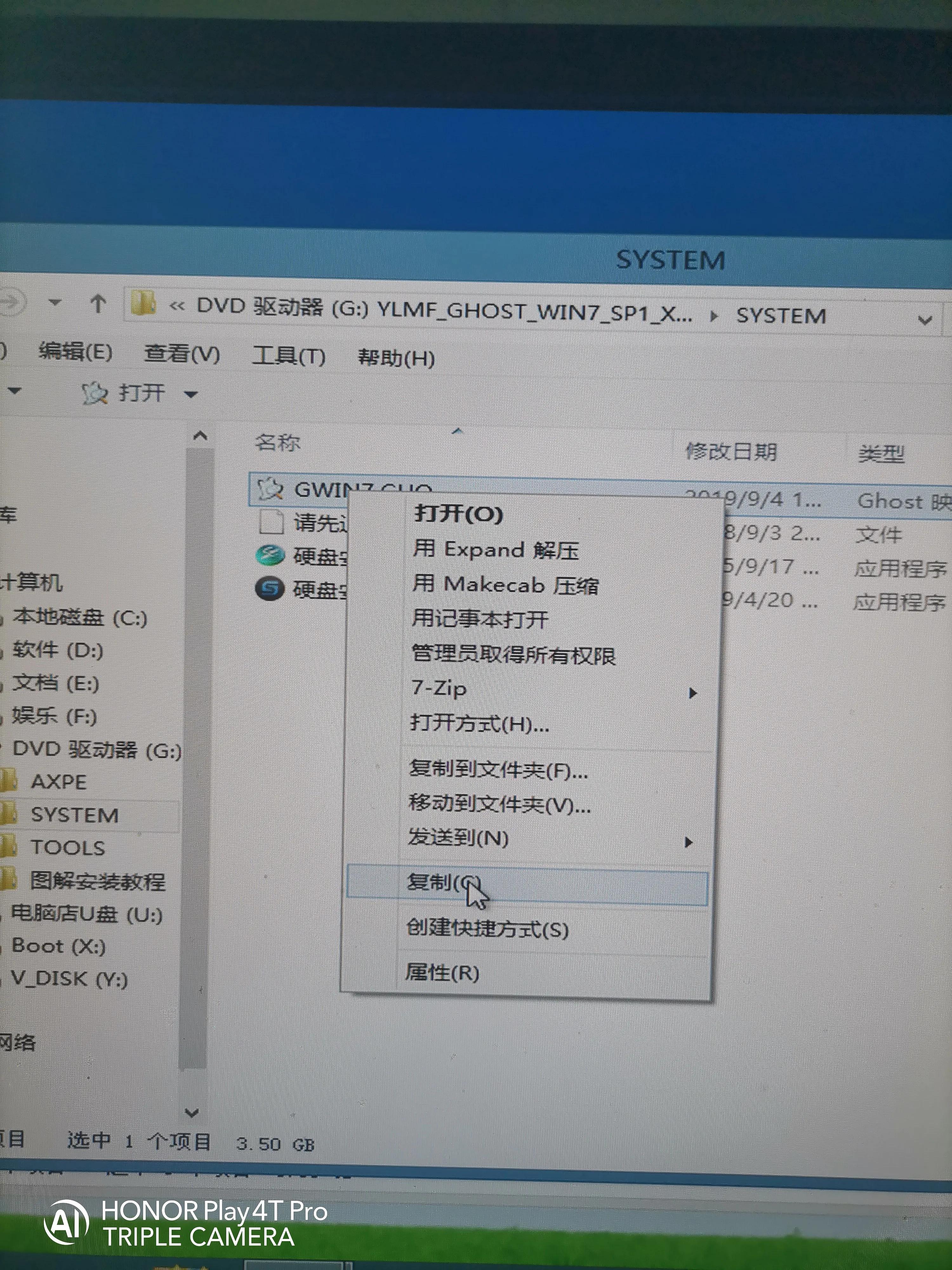 windows7启动盘制作,montereyu盘启动盘制作教程