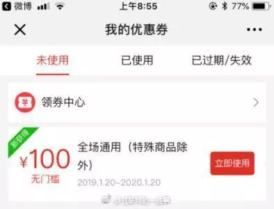 拼多多漏洞充话费怎么追回,拼多多充话费不到账能报警吗